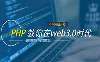 上海 mongo排序sort,php如何按顺序排列数组？